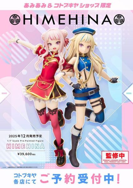 ﹝預購﹞1/7 壽屋 HIMEHINA Vtuber 田中姬 和 鈴木雛 PVC 限定品 