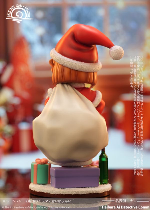 ﹝預購﹞GK rs﹝名偵探柯南﹞聖誕節灰原哀 