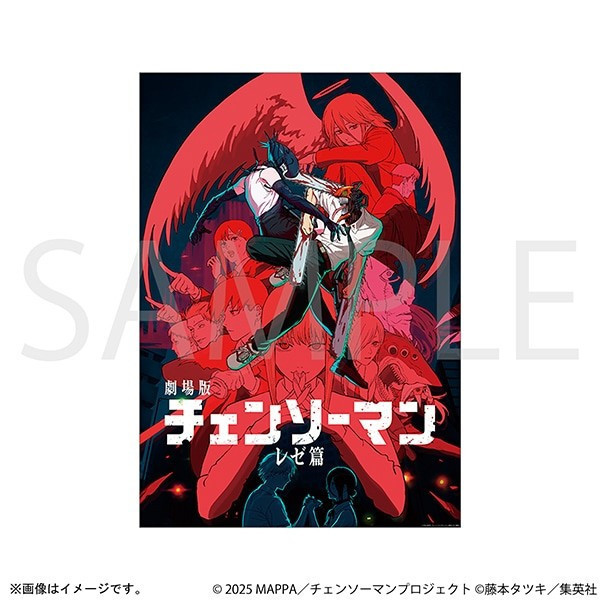 ﹝預購﹞ 鏈鋸人A1海報 