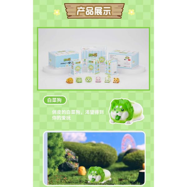 ﹝現貨﹞盲盒 Dodowo 蔬菜精靈小趴菜 