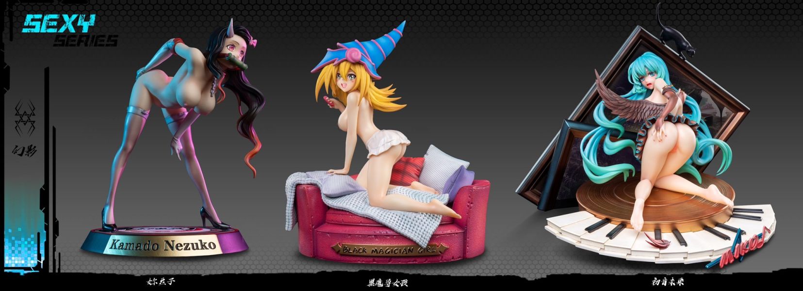 ﹝代購﹞GK  幻影/YU﹝初音未來﹞SEXY SERIES 初音未來 