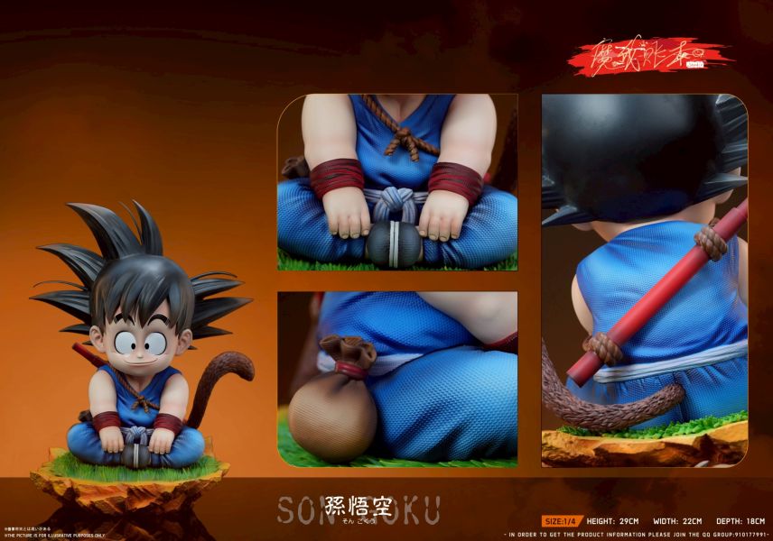 ﹝預購﹞GK 魔我賬本﹝七龍珠﹞幼年孫悟空 