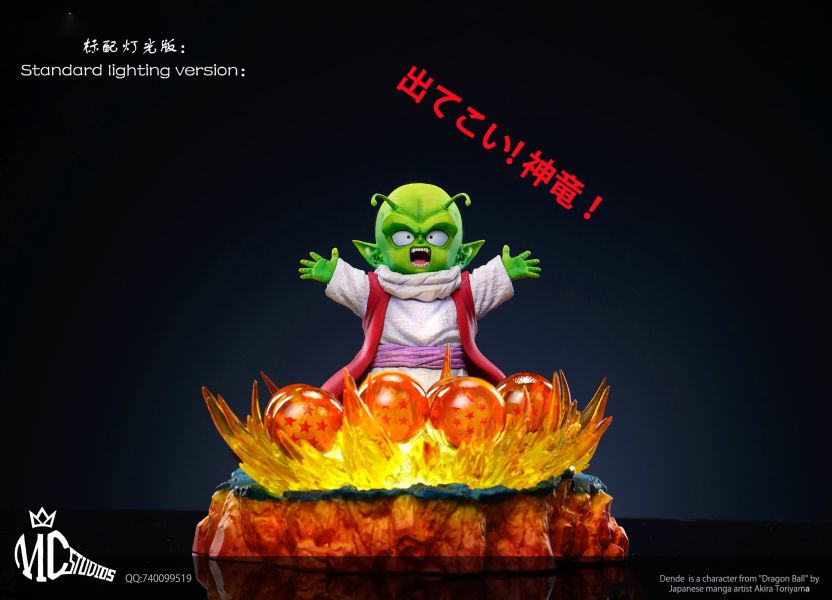 ﹝代購﹞GK  mc﹝七龍珠﹞丹迪召喚神龍 