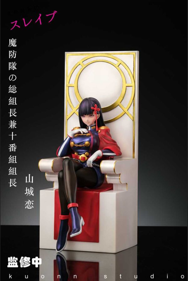 ﹝預購﹞GK  久遠﹝魔都精兵的奴隸﹞魔防隊總組長兼十番組組長 山城戀 