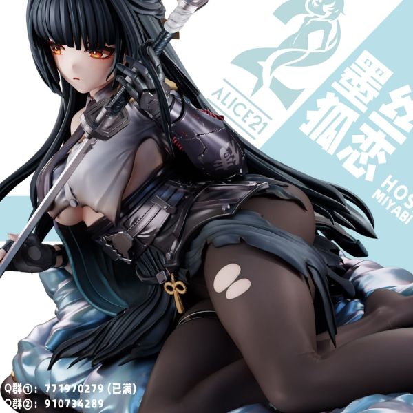 ﹝代購﹞GK   Alice21﹝絕區零﹞ 墨絲狐戀•星見雅 