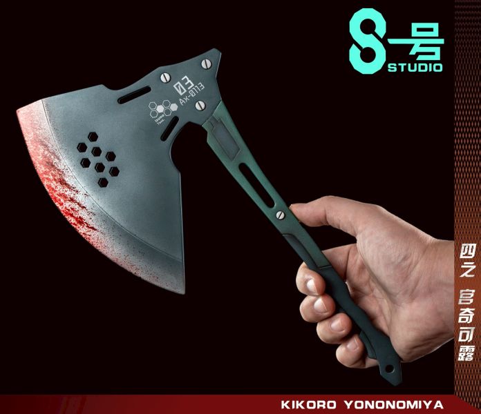 ﹝預購﹞GK 8-studio﹝怪獸8號﹞四之宮奇可露 