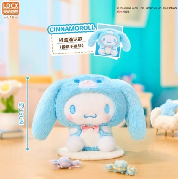 ﹝預購﹞三麗鷗毛絨盲盒 