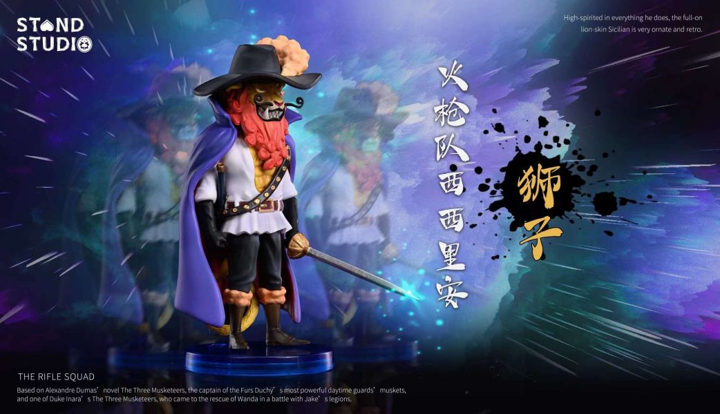 ﹝預購﹞ GK  替身 ﹝航海王﹞毛皮族共鳴第1彈 佩德洛&西西里安 