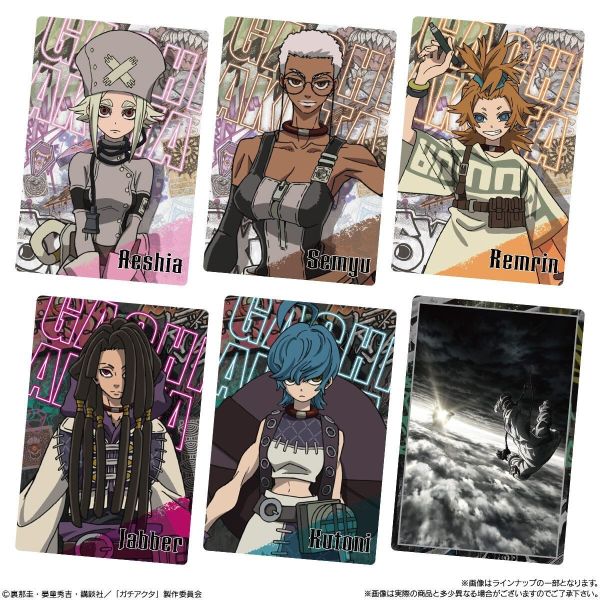 ﹝預購﹞周邊/日版 BANDAI GACHIAKUTA 威化餅卡 