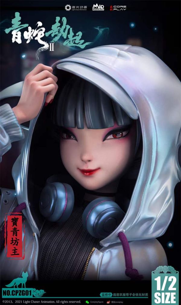 ﹝預購﹞GK  核玩coreplay X madology﹝白蛇2:青蛇劫起﹞正版授權  動畫 1/2青蛇寶青坊主 