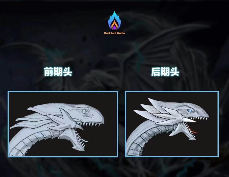 ﹝預購﹞GK DS﹝游戲王﹞青眼白龍的召喚 
