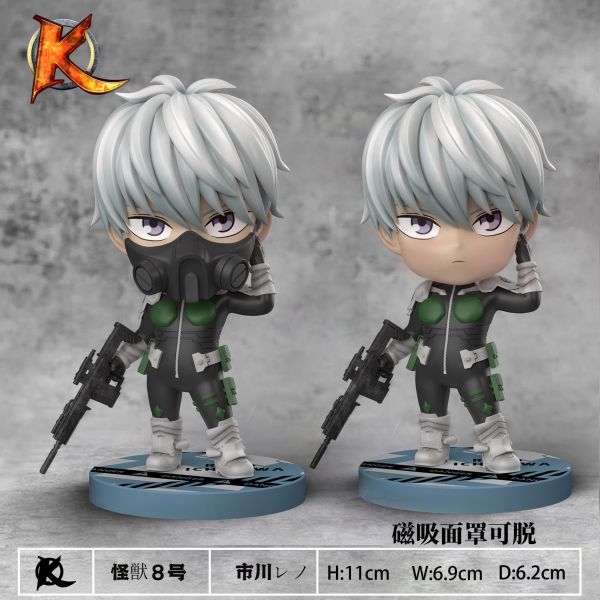 ﹝預購﹞GK King ﹝怪獸8號﹞Q版怪獸8號第1彈-市川萊諾 