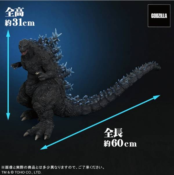 ﹝預購﹞2022年.第二季 日版 東寶 30cm 系列 Godzilla The Ride Godzilla Store 限量版 