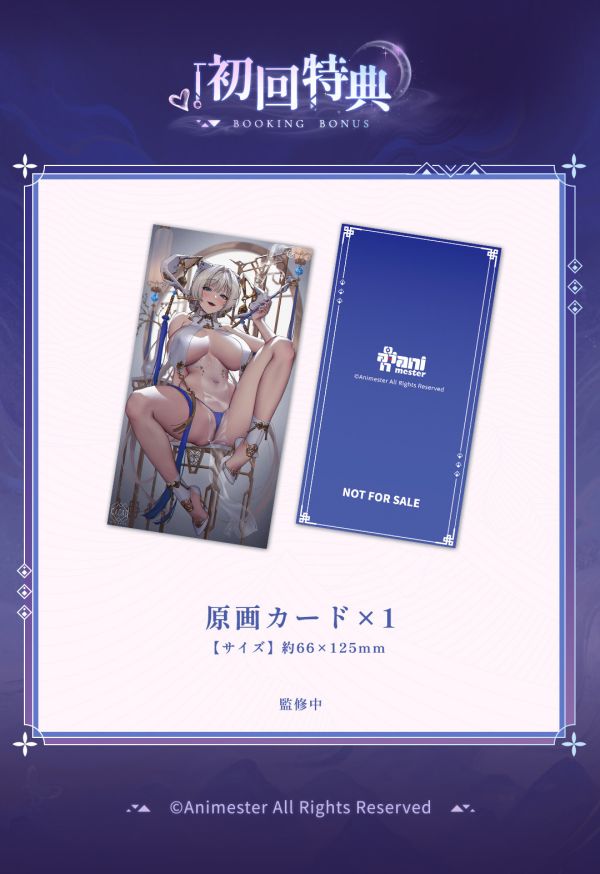 ﹝預購﹞1/6 大漫匠Animester 月龍 朧煙Ver. 附初回特典 