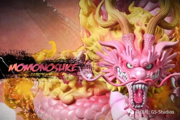 ﹝在台現貨﹞GK   G5﹝海賊王﹞鬼島共鳴決戰篇2-龍形態桃之助 