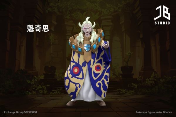 ﹝預購﹞GK 精寶﹝精靈寶可夢﹞人物系列 等離子隊老大-魁奇思/ゲーチス 