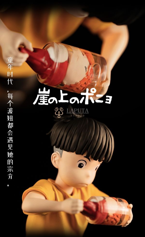 ﹝代購﹞GK  LAPUTA﹝宮崎駿﹞懸崖上的金魚姬-宗介與小波妞 