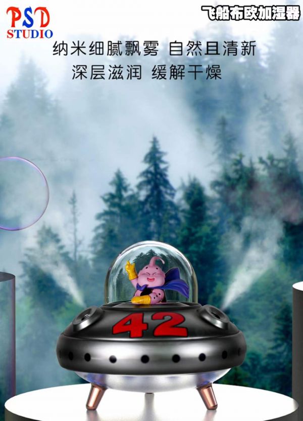 ﹝預購﹞GK  PSD﹝七龍珠﹞扉頁飛船布歐雙噴夜燈加濕器 