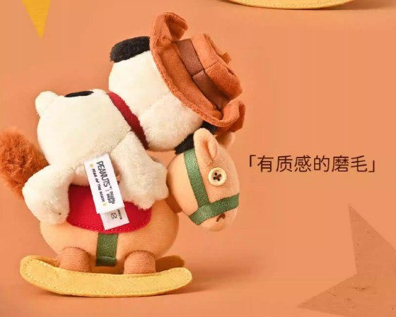 ﹝預購﹞周邊 史努比奧拉夫馬年限定掛件公仔 