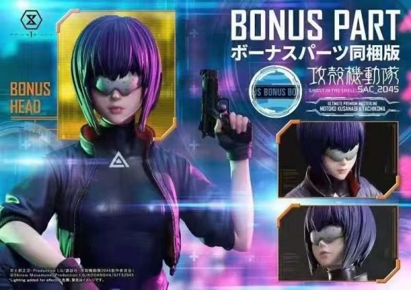 ﹝預購﹞GK   Prime 1 Studio﹝攻殼機動隊﹞正版授權 1/4 攻殼機動隊 草薙素子與塔奇克馬 UPMGITS-01 