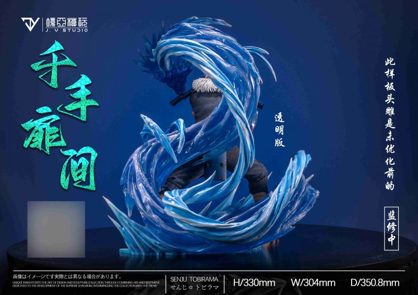 ﹝代購﹞GK  JY-境亞模玩﹝火影忍者﹞POP歷代火影第一彈——二代目火影千手扉間 