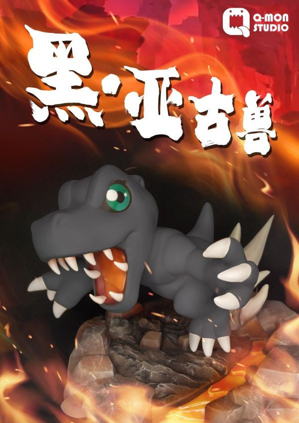 ﹝補款﹞GK   Q-MON﹝數碼寶貝﹞數碼寶貝初代戰鬥系列-亞古獸 