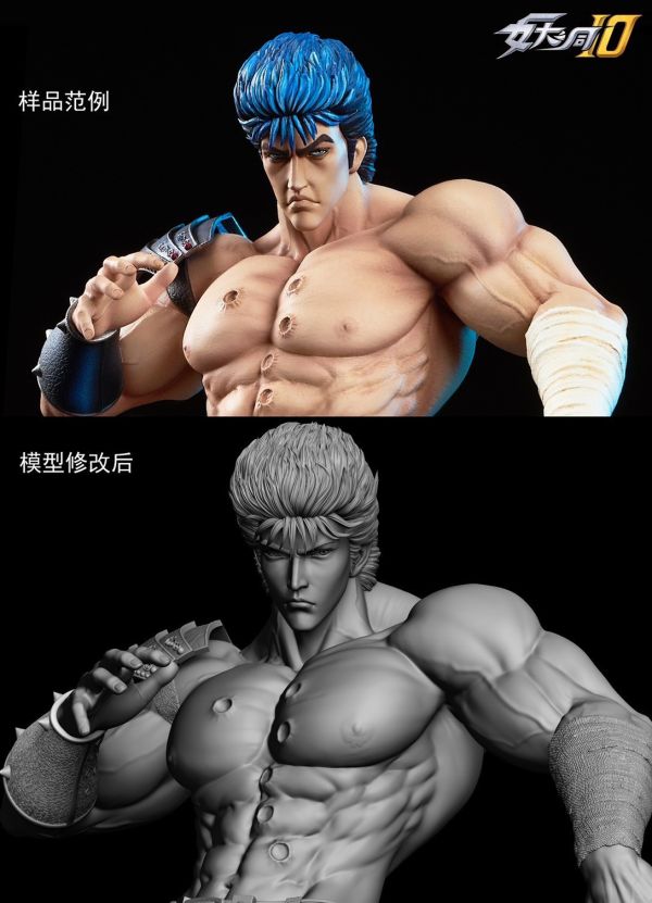 ﹝代購﹞GK 洞妖﹝北斗神拳﹞第三彈 北斗神拳 健次郎 