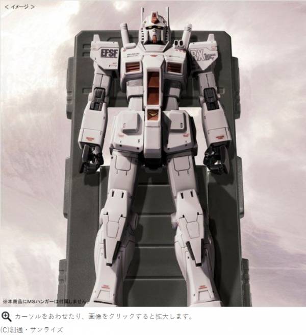 ﹝預購﹞2021年.06月 日魂限定 ＨＧ 1/144 RX-78-02 ガンダム ロールアウトカラー（GUNDAM THE ORIGIN版） 