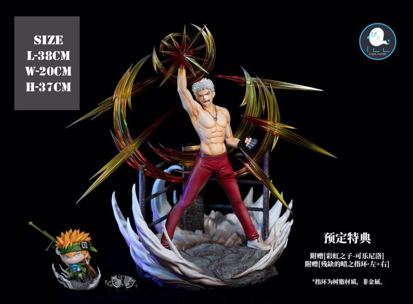 ﹝預購﹞GK  ILL地下工廠﹝家庭教師﹞熱血魂012 家庭教師REBORN 指環篇 笹川了平 