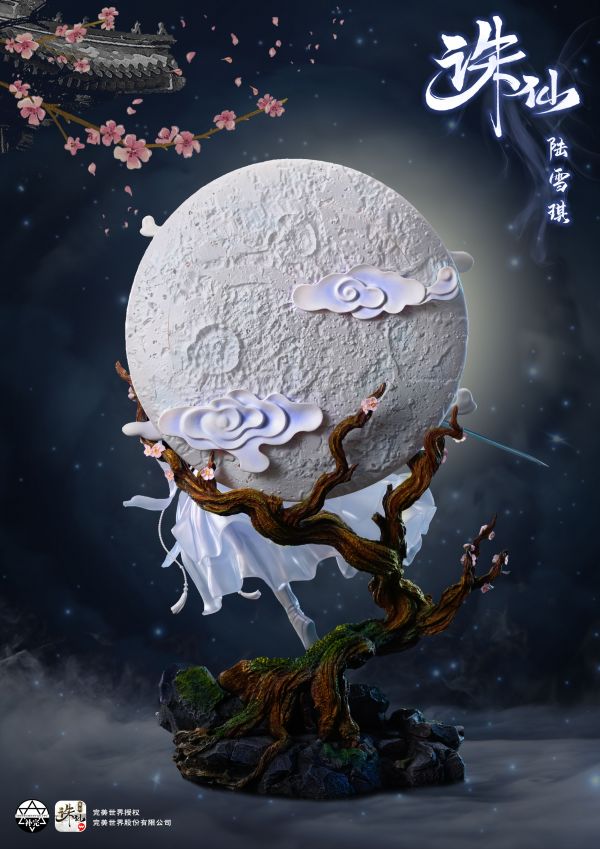 ﹝代購﹞GK  補完動漫&完美世界﹝誅仙﹞正版授權 陸雪琪 