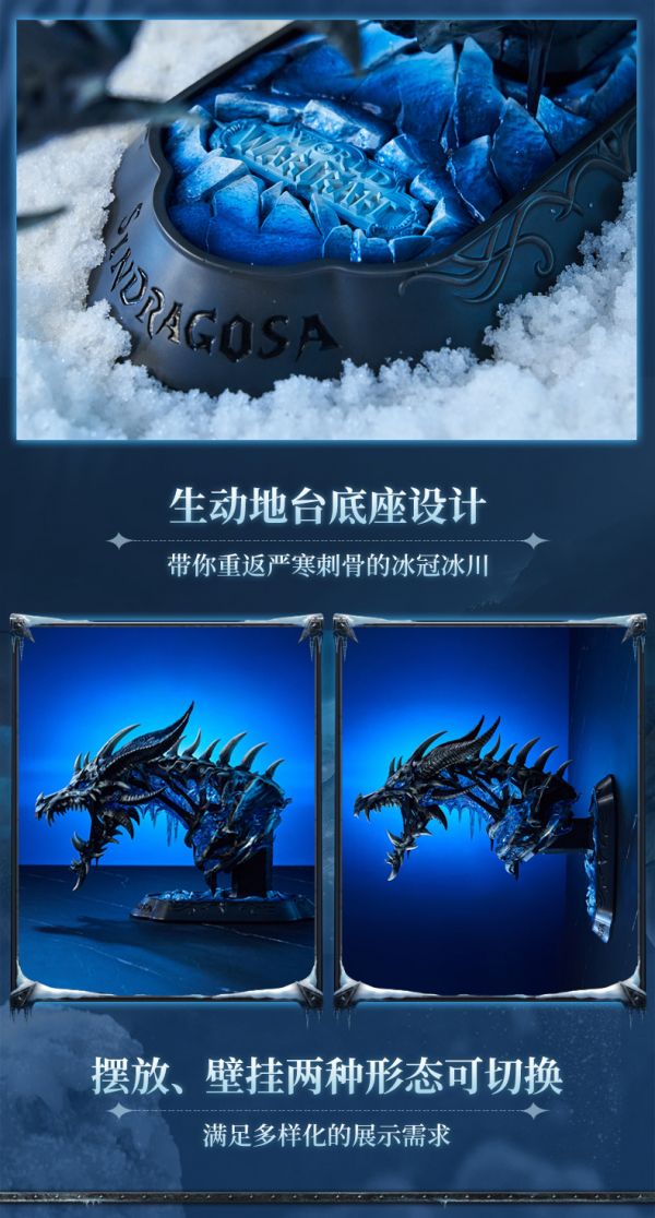﹝預購﹞GK  暴雪﹝魔獸世界﹞正版授權 暴雪官方游戲周邊魔獸世界辛達苟薩雕像擺件 
