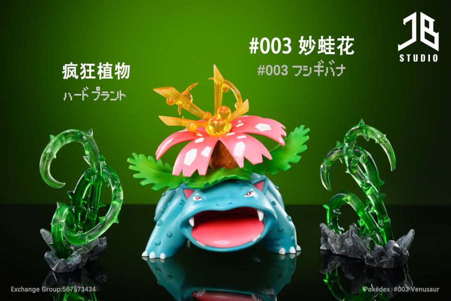 ﹝代購﹞GK  精寶 JB﹝精靈寶可夢﹞妙蛙花-瘋狂植物/フシギバナ-ハードプラント 