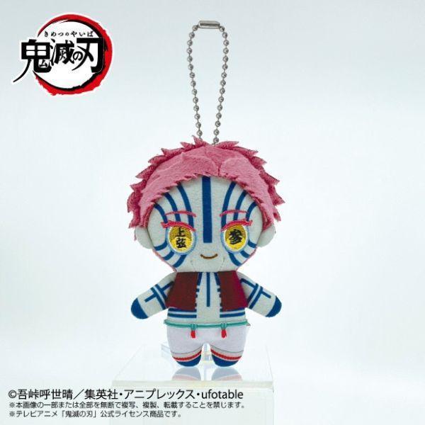 ﹝現貨﹞CHIBI 絨毛吊偶 鬼滅之刃 猗窩座 