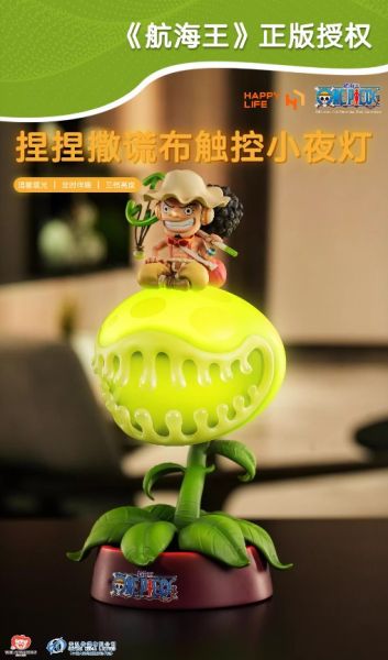 ﹝預購﹞GK  HAPPY LIFE﹝海賊王﹞捏捏撒謊布觸控小夜燈 