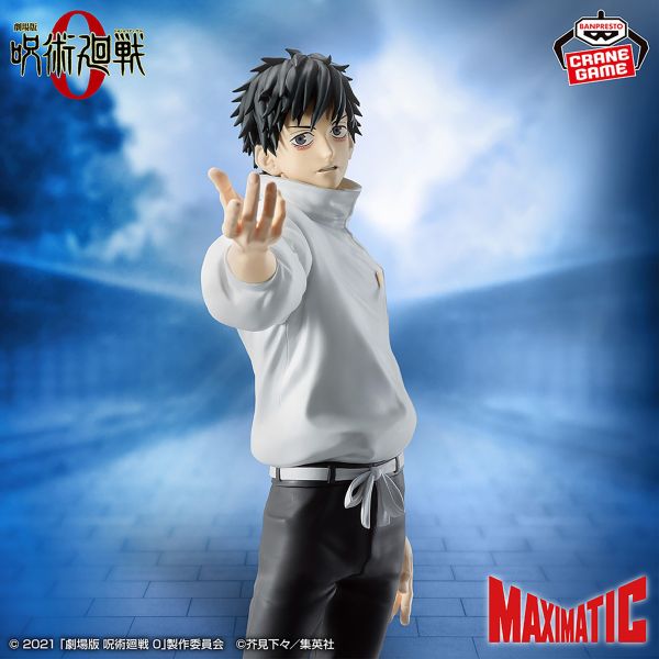 ﹝現貨﹞劇場版 咒術迴戰0 MAXIMATIC 乙骨憂太 
