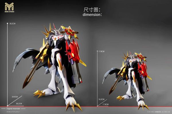 ﹝補款﹞GK MINE 圖鑒補全﹝數碼寶貝﹞奧米加系列第二彈奧米加as形態 
