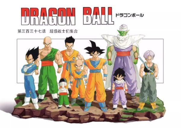 ﹝代購﹞GK  無限﹝七龍珠﹞Z戰士系列 第一彈 悟空 