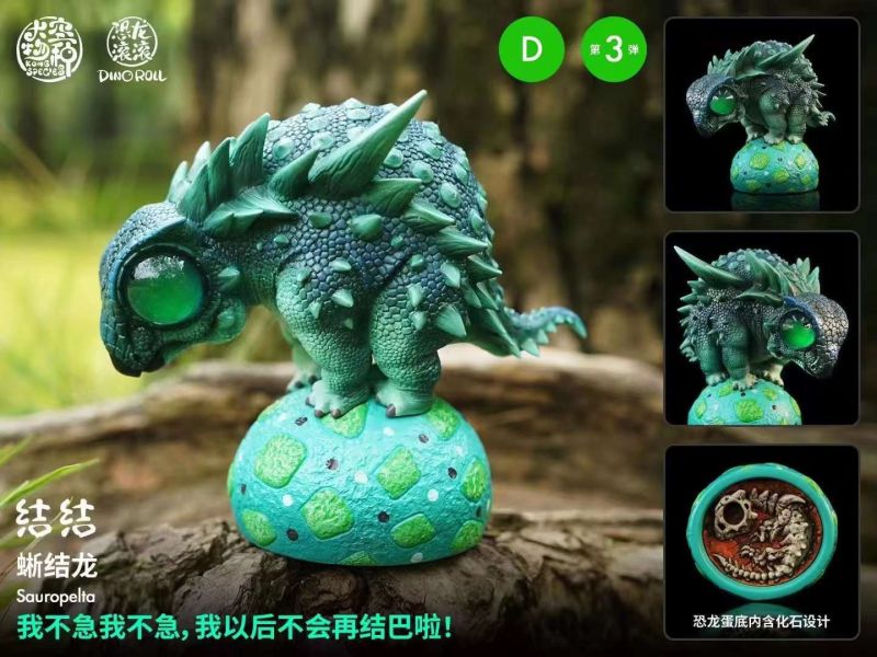 ﹝代購﹞GK  大空物種﹝原創﹞恐龍滾滾 03彈 異特龍、角鼻龍、鐮刀龍、蜥結龍 、禽龍、阿馬加龍 