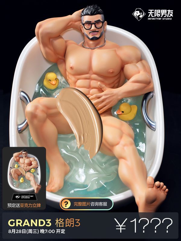 ﹝代購﹞GK  無限男友﹝原創﹞格朗3 