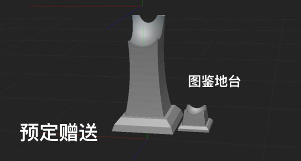 ﹝預購﹞GK 夢社﹝精靈寶可夢﹞1/20圖鑒系列大嘴蝠進化組 