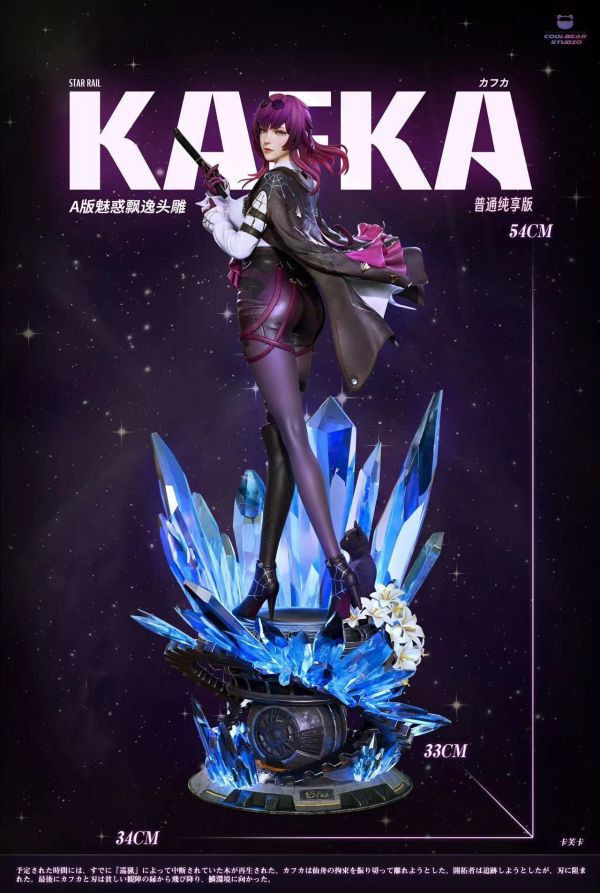 ﹝補款﹞GK  Coolbear酷熊﹝崩壞星穹鐵道﹞第一彈 卡芙卡 Kafka 