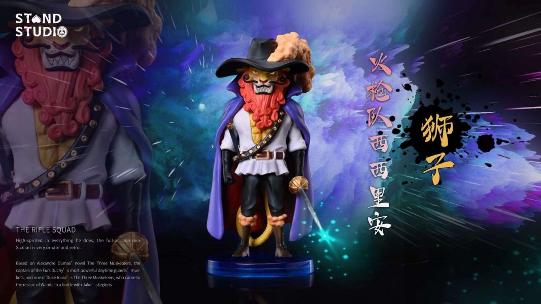 ﹝預購﹞ GK  替身 ﹝航海王﹞毛皮族共鳴第1彈 佩德洛&西西里安 