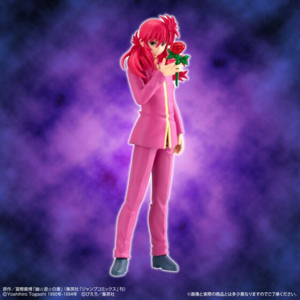 ﹝現貨﹞HG幽☆遊☆白書 COLLECTION 套組 