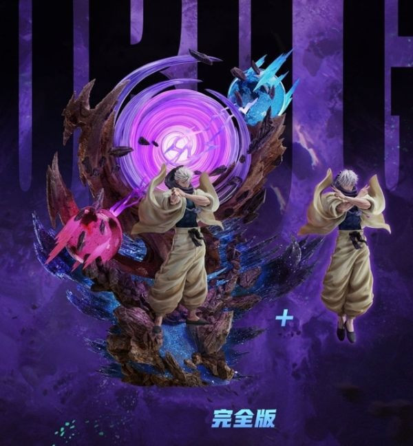 ﹝補款﹞GK ZanyJoke&騎士聯盟﹝咒術迴戰﹞終極對決系列 虛式茈五條 