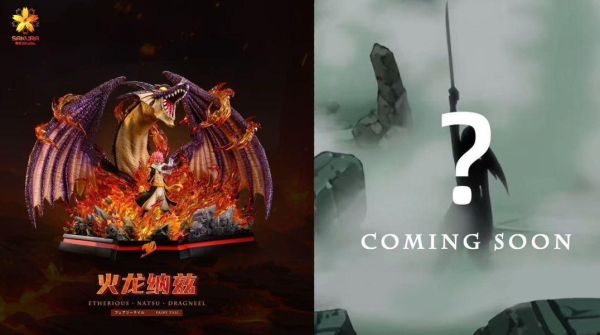 ﹝補款﹞GK 櫻花﹝妖精的尾巴﹞火龍納茲 