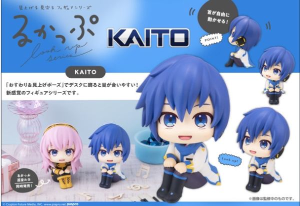 ﹝預購﹞Lookup巡音露卡 