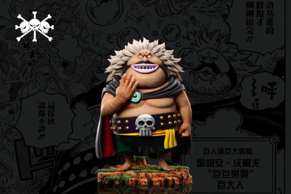 ﹝補款﹞GK   A+研究所﹝海賊王﹞黑鬍子海賊團  第十一彈  黑團  巨大戰艦 聖胡安·惡狼 