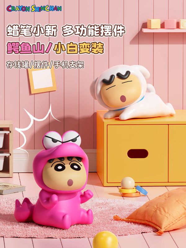 ﹝預購﹞蠟筆小新 多功能存錢筒 公仔 