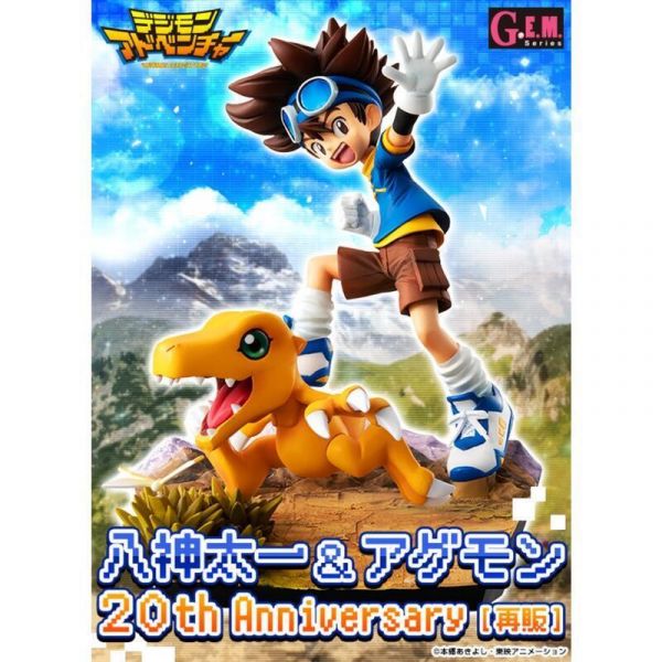 ﹝現貨﹞G.E.M. 數碼寶貝 八神太一&亞古獸 20周年紀念版（再販） 