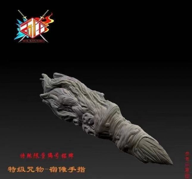 ﹝預購﹞GK    WS﹝咒術迴戰﹞小虎同學 虎杖悠仁 